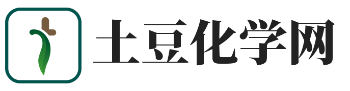 土豆化学网